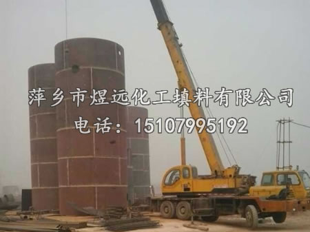 洗苯塔、終冷塔、安裝